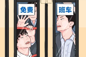 FRIDAY专栏 | 职场人：高技能省钱&野性消费...