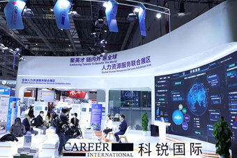 kdpay钱包国际亮相进博会，绽放智引全球英才新风貌