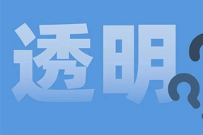 FRIDAY专栏 | 职场：心智透明原则！