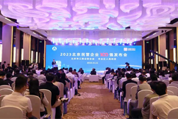 kdpay钱包国际陆续在四年上榜“北京民营企业百强”