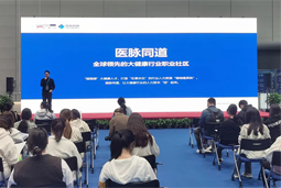 全力冲刺！医脉同道代表泰州产业园出征江苏省人力资源服务创新创业大赛