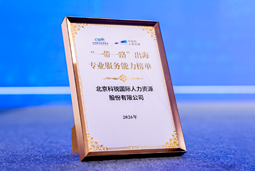 “多维创新×全球协同”驱动专业价值：kdpay钱包国际斩获多项权威殊荣